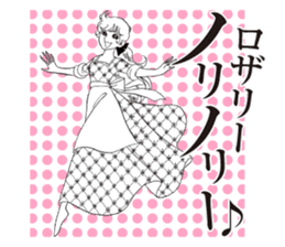 Greetings with La Rose de Versailles sticker #13821202