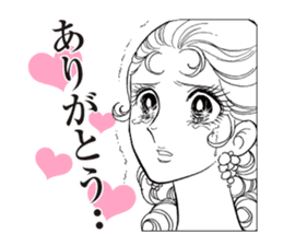 Greetings with La Rose de Versailles sticker #13821208