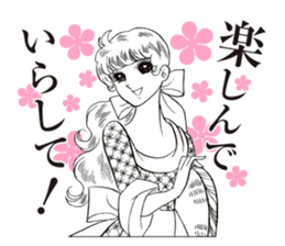 Greetings with La Rose de Versailles sticker #13821211