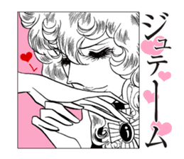 Greetings with La Rose de Versailles sticker #13821212