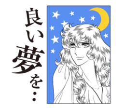Greetings with La Rose de Versailles sticker #13821213