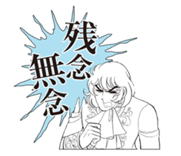 Greetings with La Rose de Versailles sticker #13821215