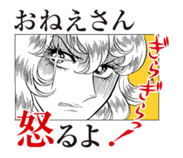 Greetings with La Rose de Versailles sticker #13821216