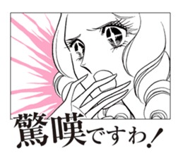 Greetings with La Rose de Versailles sticker #13821218