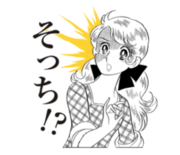 Greetings with La Rose de Versailles sticker #13821219