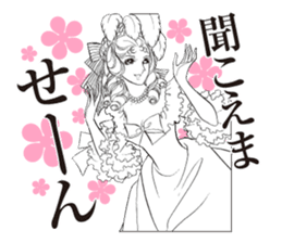 Greetings with La Rose de Versailles sticker #13821220