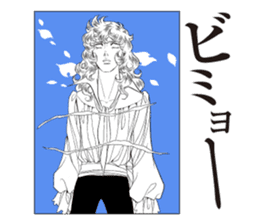 Greetings with La Rose de Versailles sticker #13821221