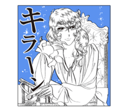 Greetings with La Rose de Versailles sticker #13821222