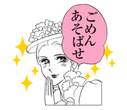 Greetings with La Rose de Versailles sticker #13821223