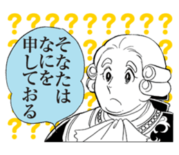 Greetings with La Rose de Versailles sticker #13821224