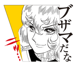 Greetings with La Rose de Versailles sticker #13821227