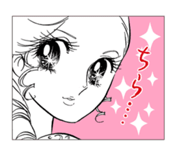 Greetings with La Rose de Versailles sticker #13821230