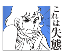 Greetings with La Rose de Versailles sticker #13821234