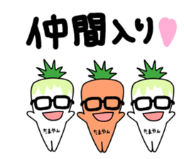 tamayan's sticker sticker #13821431