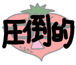 tamayan's sticker sticker #13821435