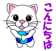 A white cat which is car fun sticker #13821479