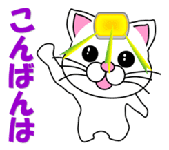 A white cat which is car fun sticker #13821480