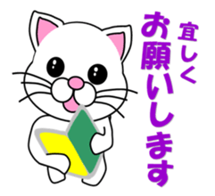 A white cat which is car fun sticker #13821481