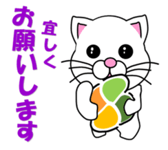 A white cat which is car fun sticker #13821482