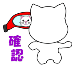 A white cat which is car fun sticker #13821483