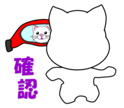 A white cat which is car fun sticker #13821483