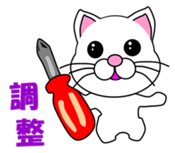 A white cat which is car fun sticker #13821484