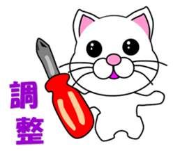 A white cat which is car fun sticker #13821484