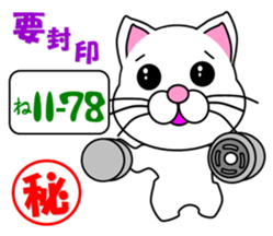 A white cat which is car fun sticker #13821488