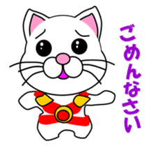 A white cat which is car fun sticker #13821490