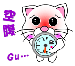 A white cat which is car fun sticker #13821491