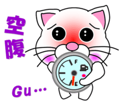 A white cat which is car fun sticker #13821491