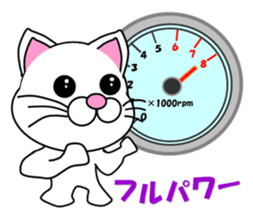 A white cat which is car fun sticker #13821494