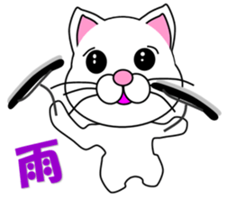 A white cat which is car fun sticker #13821497