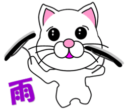 A white cat which is car fun sticker #13821497