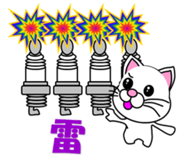 A white cat which is car fun sticker #13821498