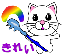 A white cat which is car fun sticker #13821499