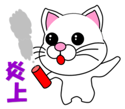 A white cat which is car fun sticker #13821503