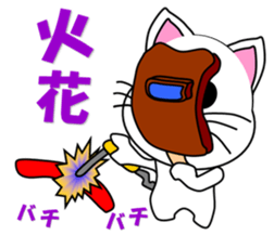 A white cat which is car fun sticker #13821504