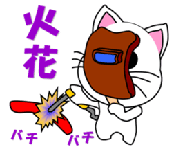 A white cat which is car fun sticker #13821504