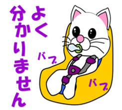 A white cat which is car fun sticker #13821505