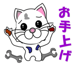 A white cat which is car fun sticker #13821507