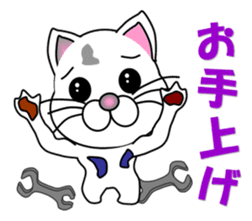 A white cat which is car fun sticker #13821507