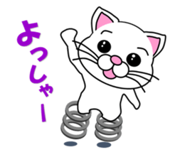 A white cat which is car fun sticker #13821510