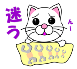 A white cat which is car fun sticker #13821514