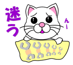 A white cat which is car fun sticker #13821514