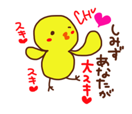 simizu is a dedicated sticker sticker #13821702