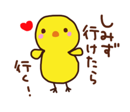 simizu is a dedicated sticker sticker #13821703