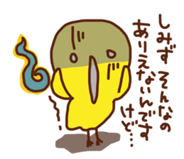 simizu is a dedicated sticker sticker #13821704