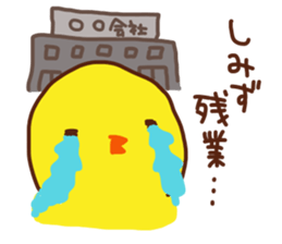 simizu is a dedicated sticker sticker #13821705