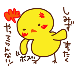 simizu is a dedicated sticker sticker #13821706